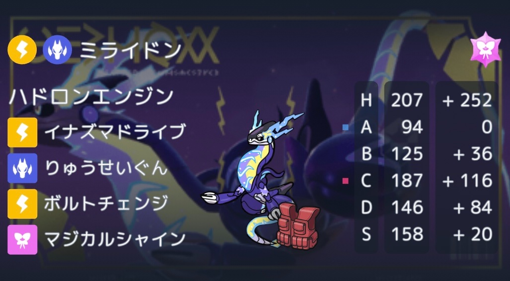f:id:Penpenpendlar:20250701191155j:image