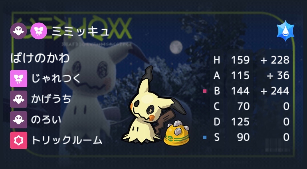 f:id:Penpenpendlar:20250701191205j:image