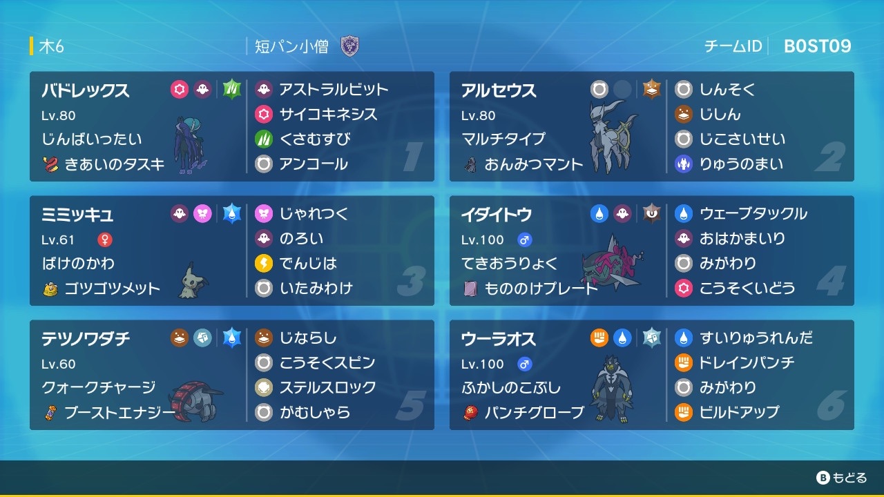 f:id:Penpenpendlar:20260105091140j:image
