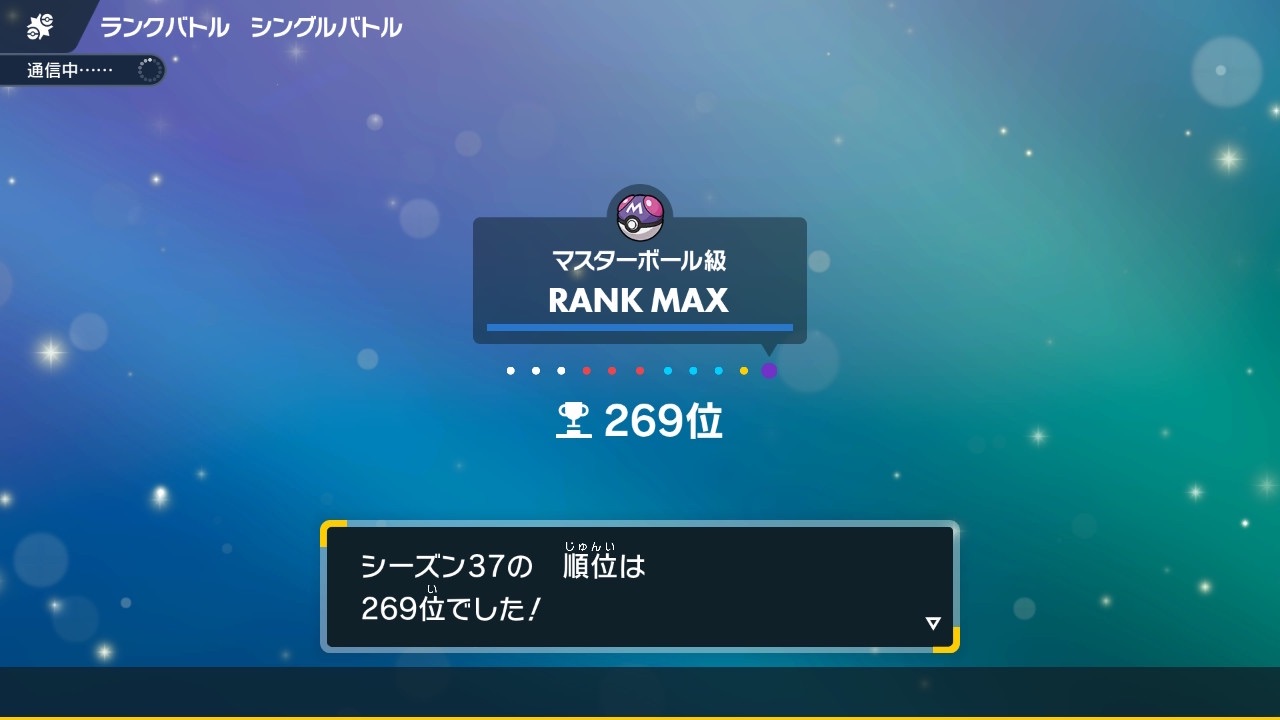 f:id:Penpenpendlar:20260105105308j:image
