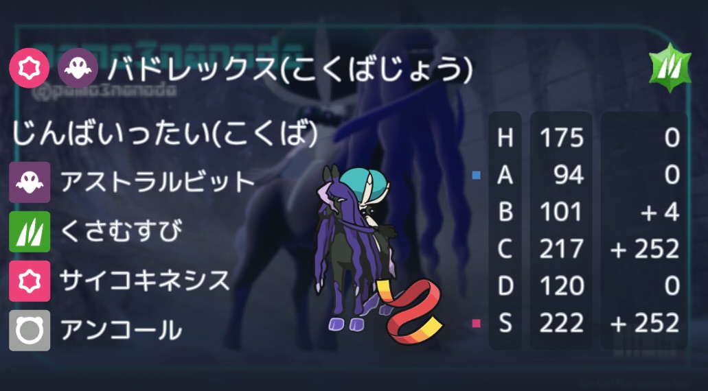 f:id:Penpenpendlar:20260105131310j:image