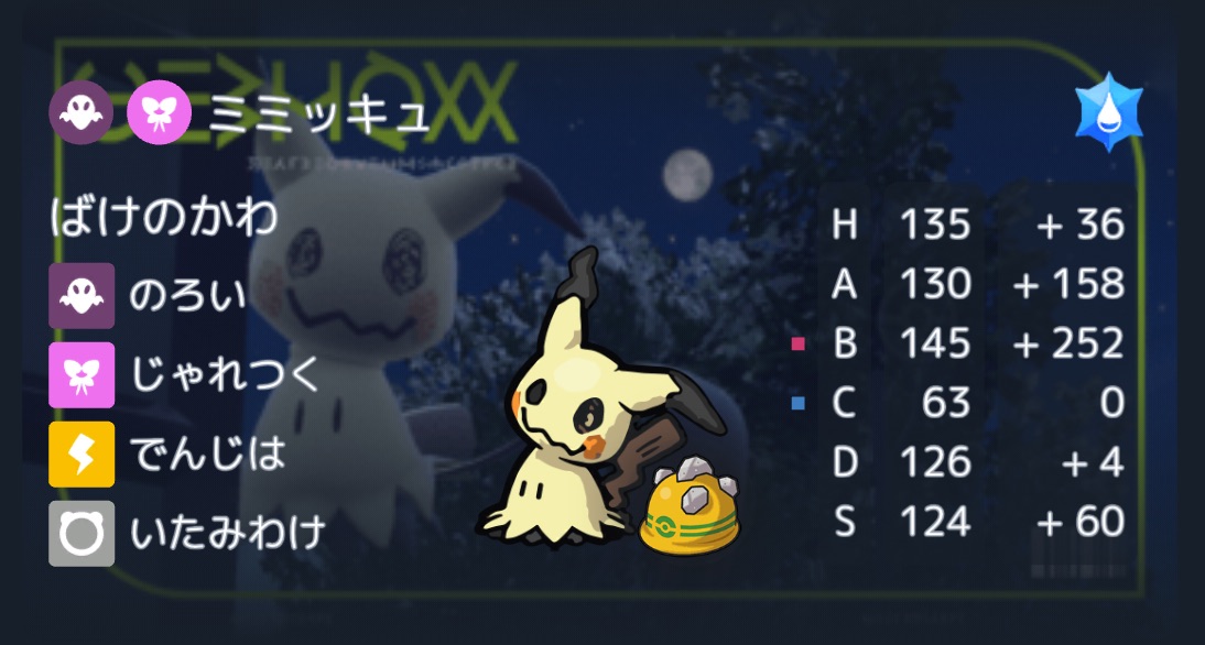 f:id:Penpenpendlar:20260105141613j:image