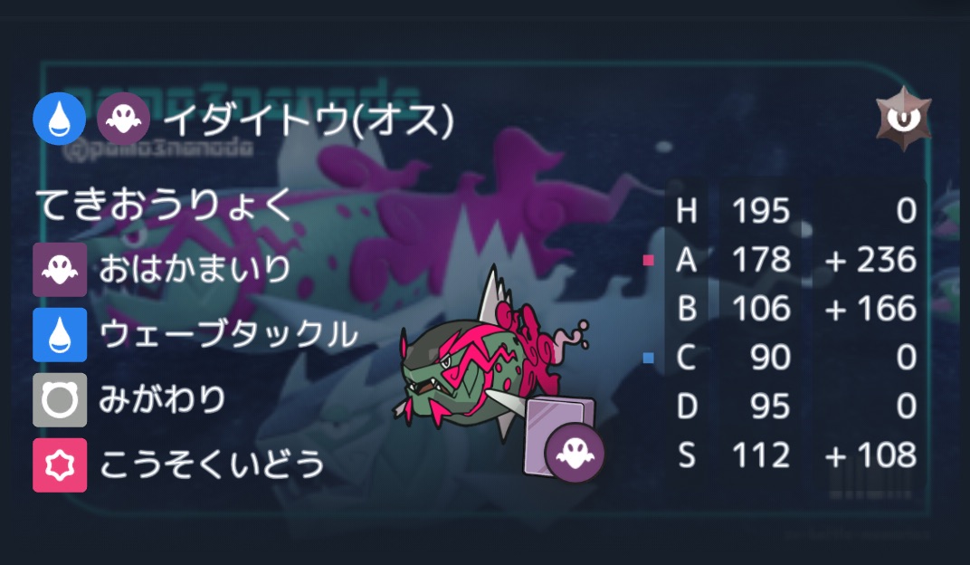 f:id:Penpenpendlar:20260105142306j:image