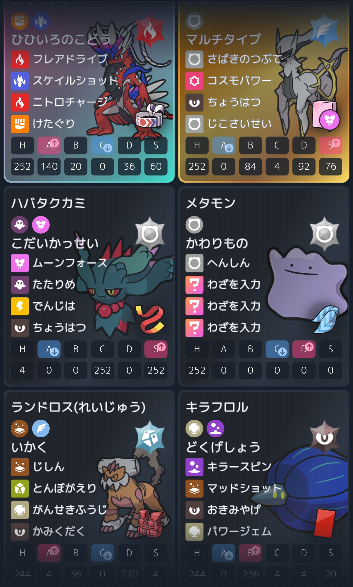 f:id:Penpenpendlar:20260105170357j:image
