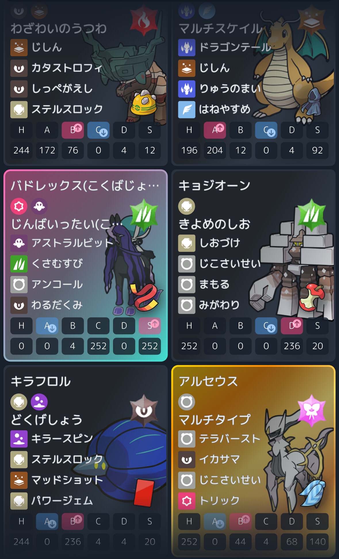 f:id:Penpenpendlar:20260105170614j:image