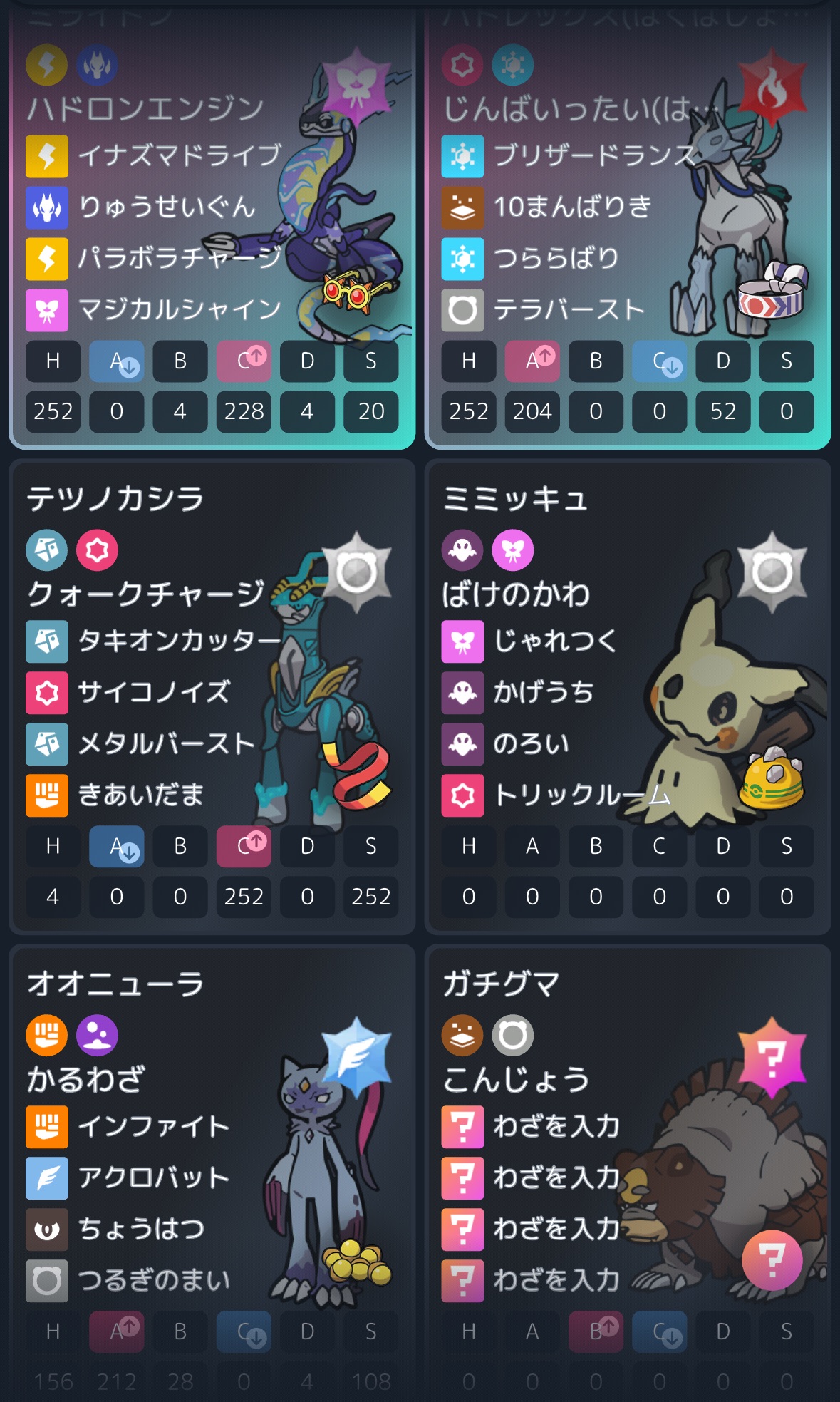 f:id:Penpenpendlar:20260105170805j:image