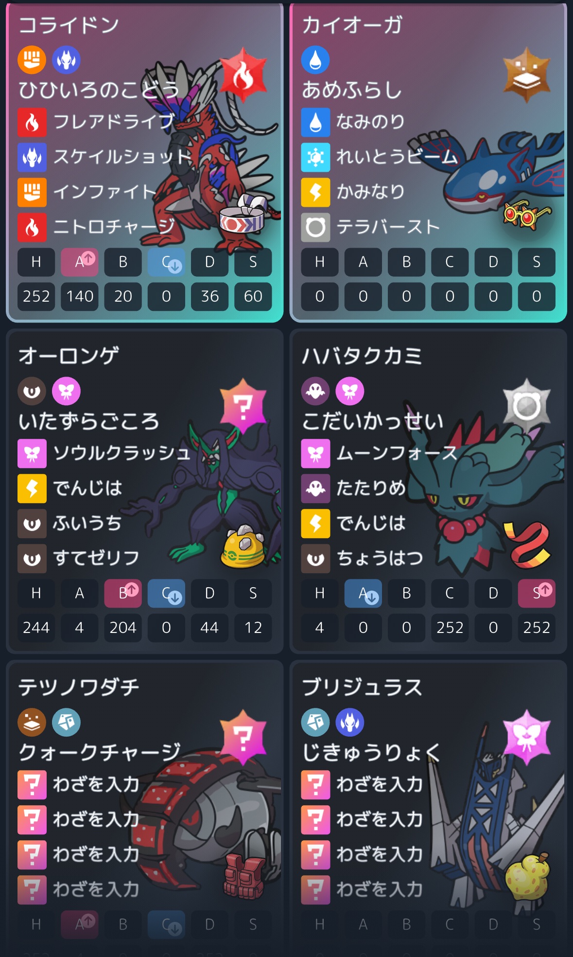f:id:Penpenpendlar:20260105170958j:image