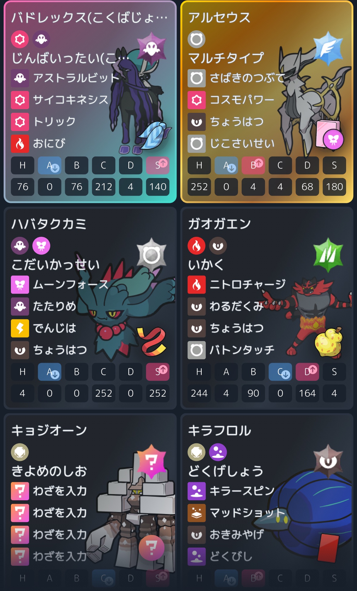 f:id:Penpenpendlar:20260105171214j:image