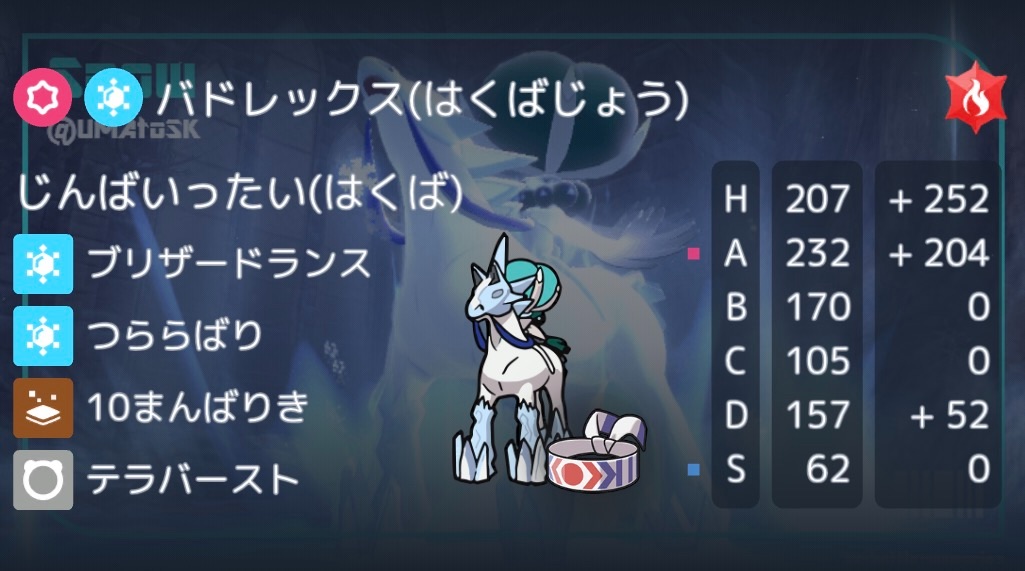 f:id:Penpenpendlar:20260201161820j:image