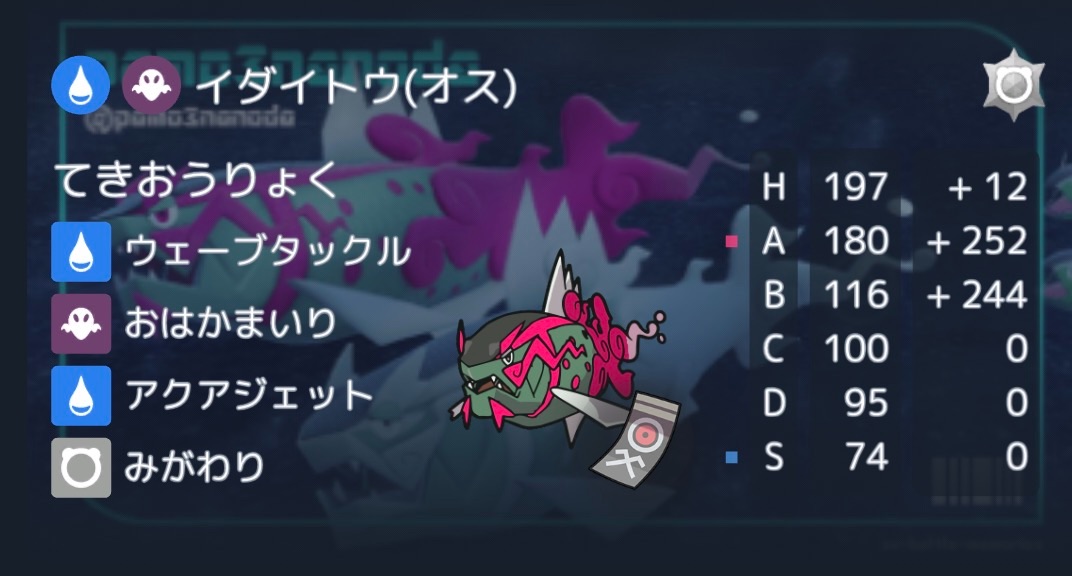f:id:Penpenpendlar:20260201161935j:image