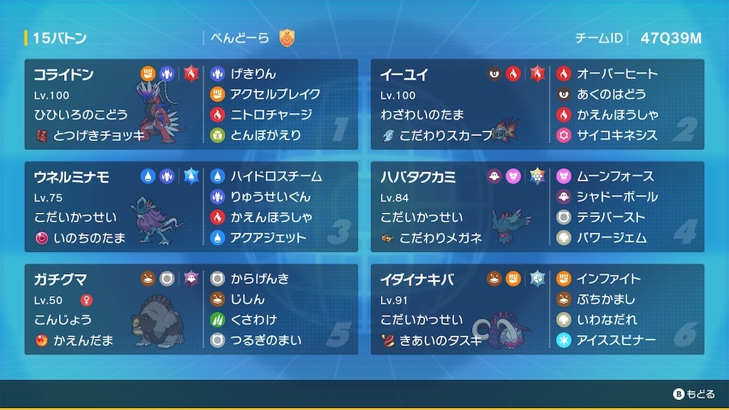 f:id:Penpenpendlar:20260213180328j:image f:id:Penpenpendlar:20260213180328j:image