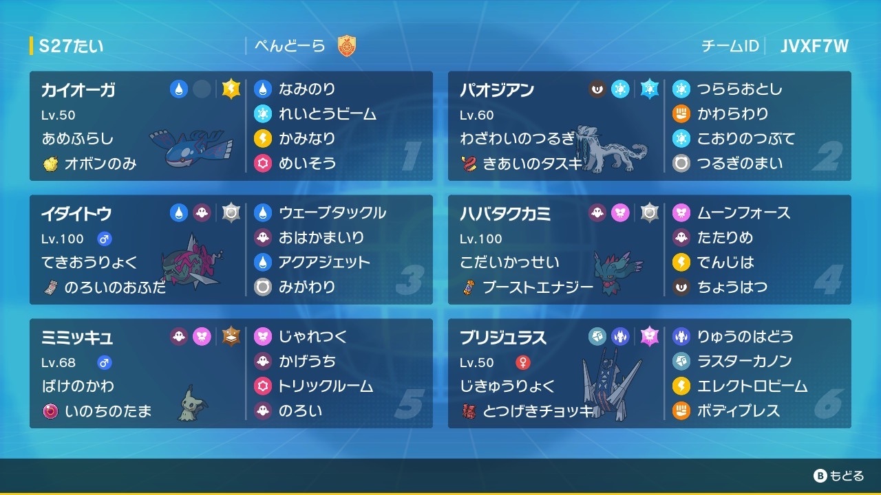 f:id:Penpenpendlar:20260213182216j:image f:id:Penpenpendlar:20260213182216j:image