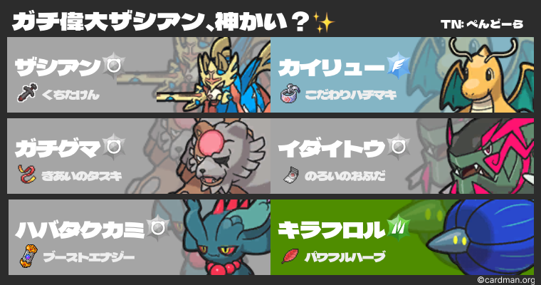 f:id:Penpenpendlar:20260213182532p:image f:id:Penpenpendlar:20260213182532p:image