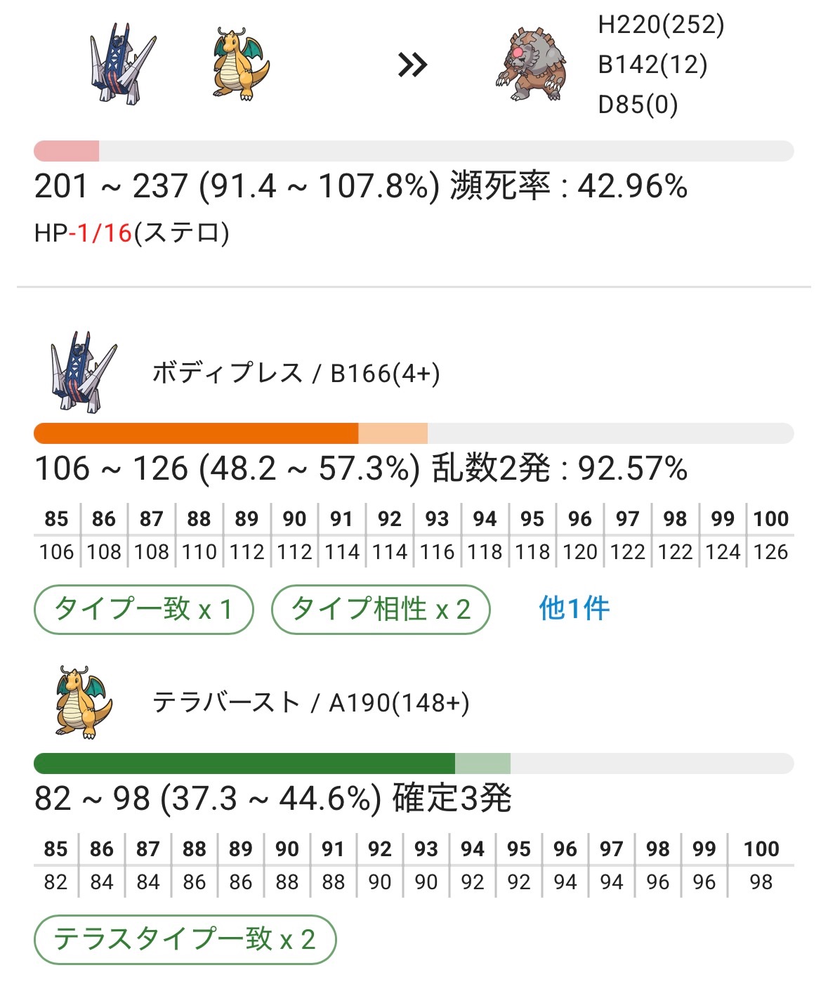 f:id:Penpenpendlar:20260301204527j:image