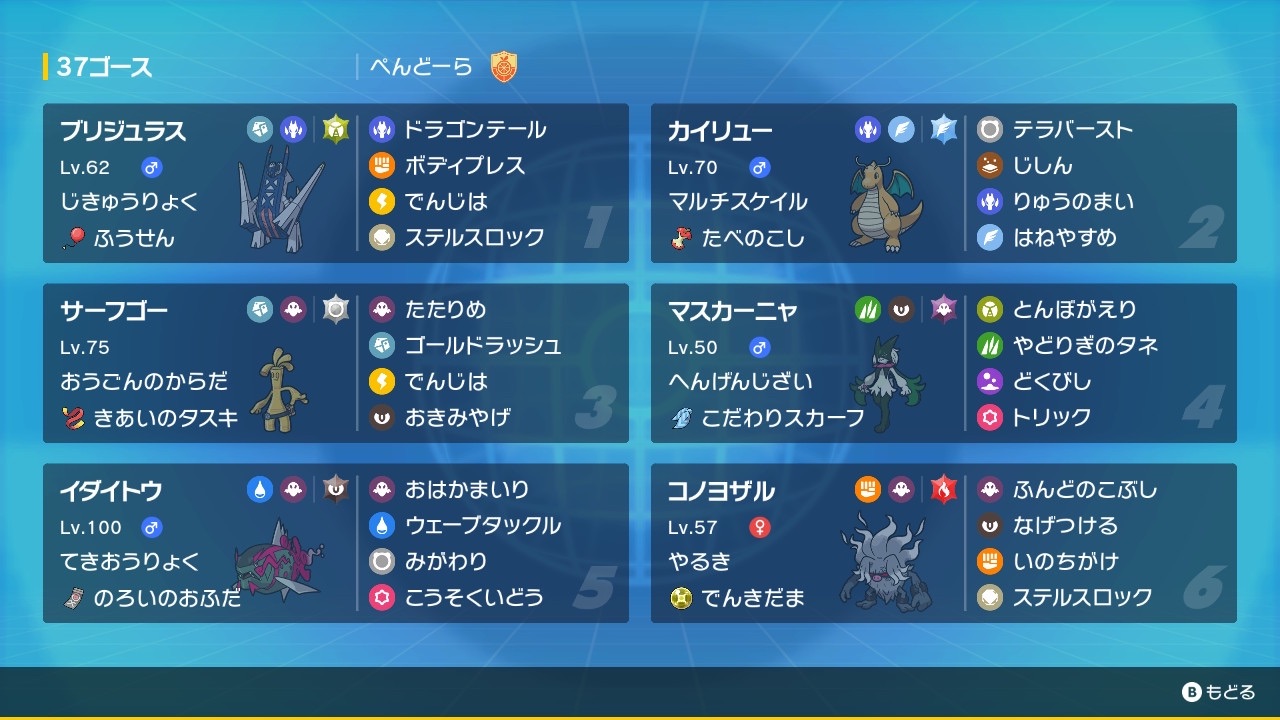 f:id:Penpenpendlar:20260301211019j:image