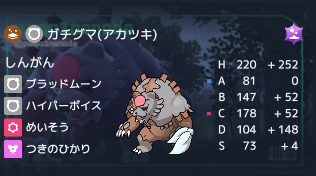 f:id:Penpenpendlar:20260301234055j:image