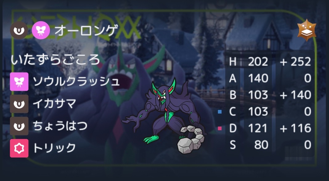 f:id:Penpenpendlar:20260302113532j:image