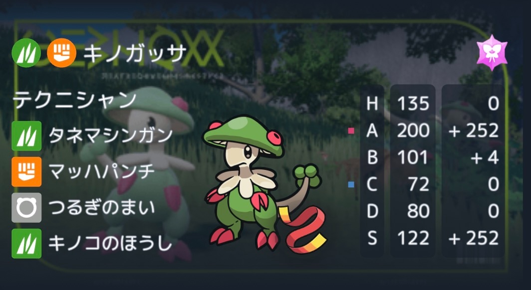 f:id:Penpenpendlar:20260302113558j:image
