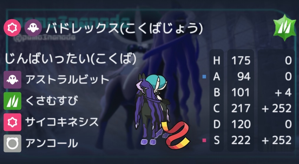 f:id:Penpenpendlar:20260401072540j:image