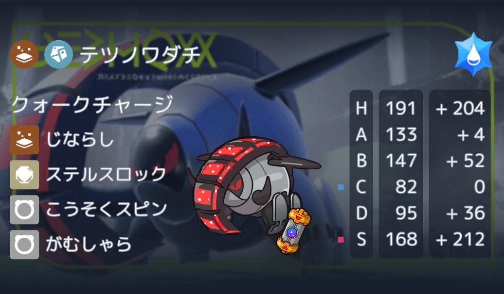 f:id:Penpenpendlar:20260401073434j:image
