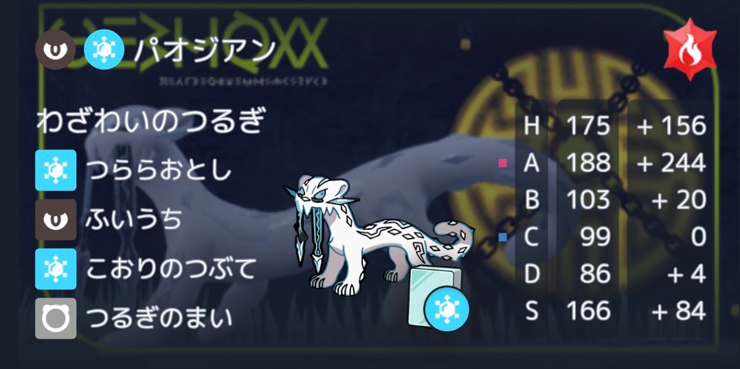 f:id:Penpenpendlar:20260401073451j:image