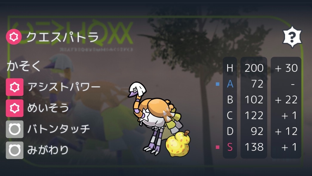 f:id:Penpenpendlar:20260513221419j:image