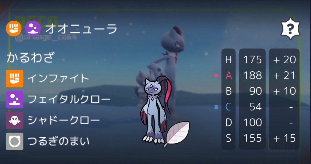 f:id:Penpenpendlar:20260513223329j:image