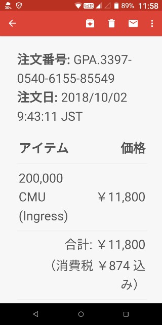 f:id:Pentazona:20181002120047j:image