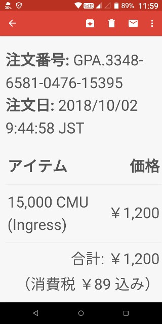 f:id:Pentazona:20181002120147j:image