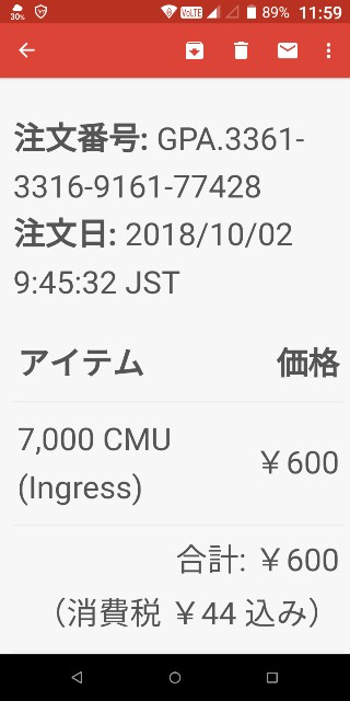 f:id:Pentazona:20181002120215j:image
