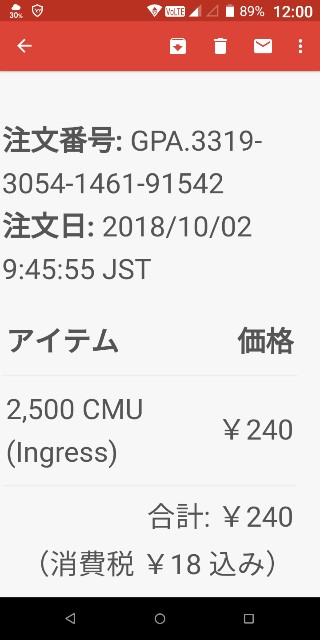 f:id:Pentazona:20181002120226j:image