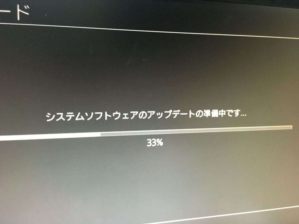 Ps4を始められません を解決した話 Pentium4のブログ