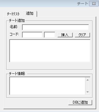 Project64 × チート解説＆一覧 - Pentium4のブログ