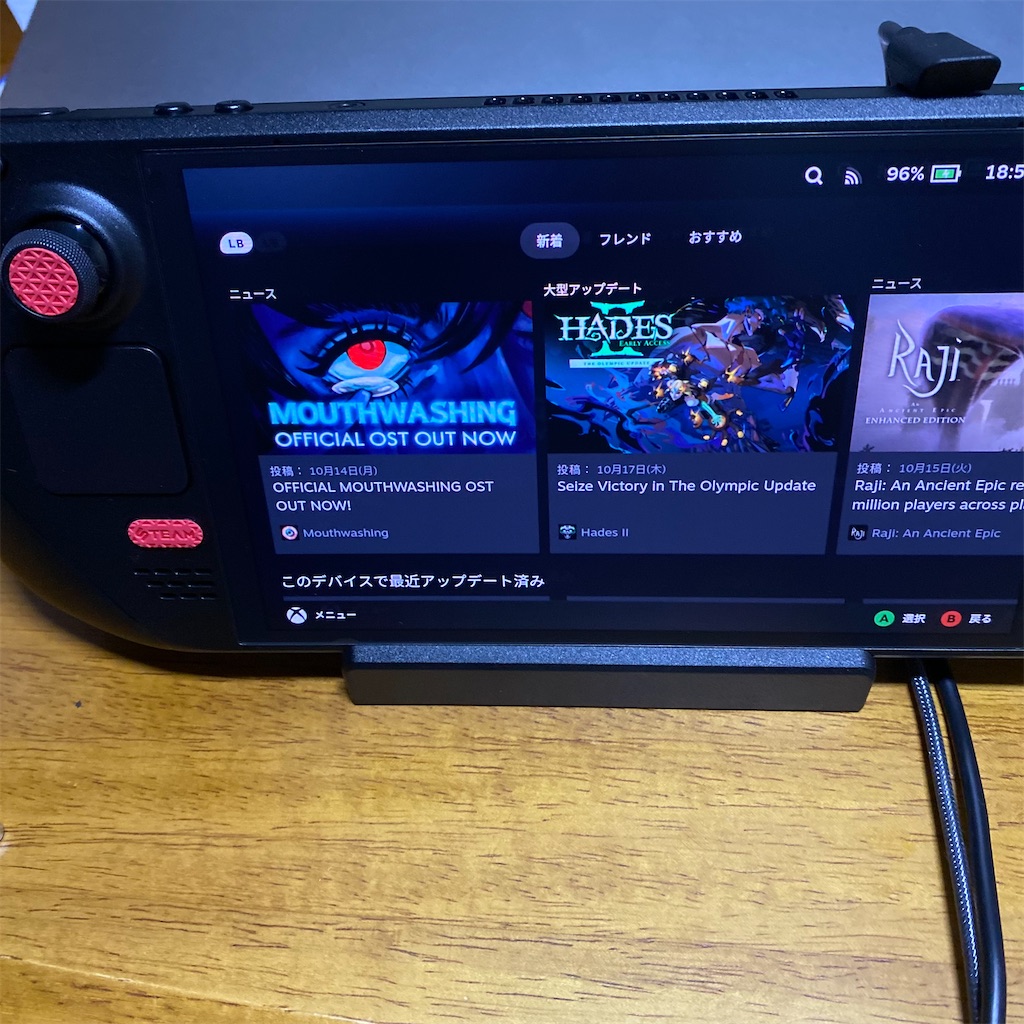 海外ブランドアウトレット通 ゲーム雑談・ついにSTEAM DECK OLED先生の純正ドックが！#2 その他