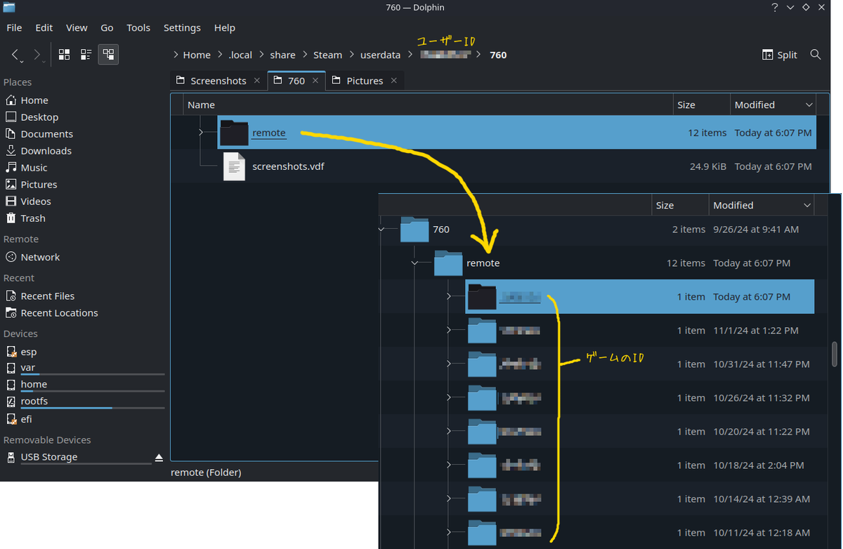 ゲーム雑談・STEAM DECK OLED先生から複数スクショを一度に送りたい 