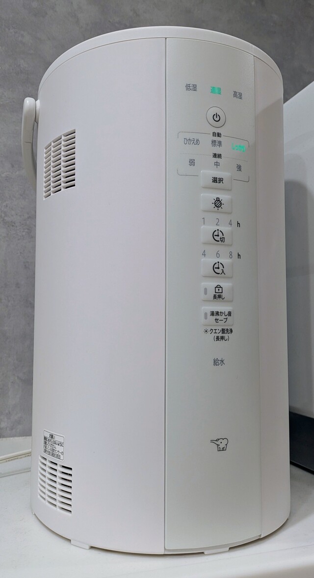 象印スチーム式加湿器4.0L スチーム式加湿器が最高！早く買えばよかった【象印4.0Lレビュー