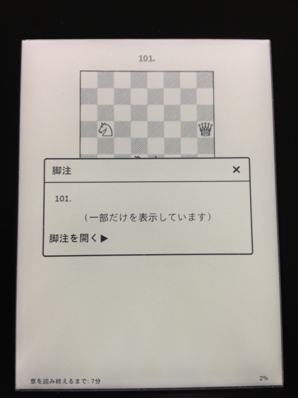 Chess: 5334 Problems, Combinations and Games - Perry's chess diary
