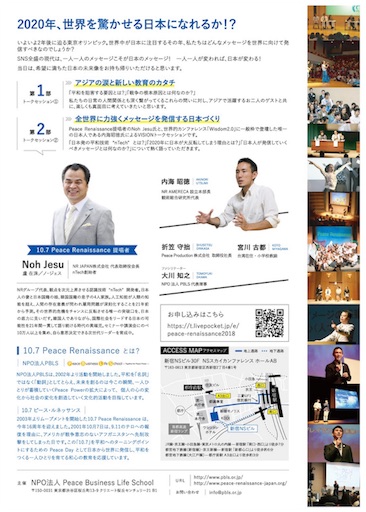 f:id:PersonalUniverse:20180913182855j:image
