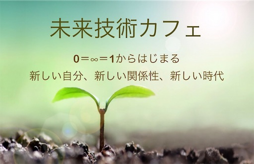 f:id:PersonalUniverse:20181007184126j:image