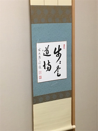 f:id:PersonalUniverse:20190706090627j:image