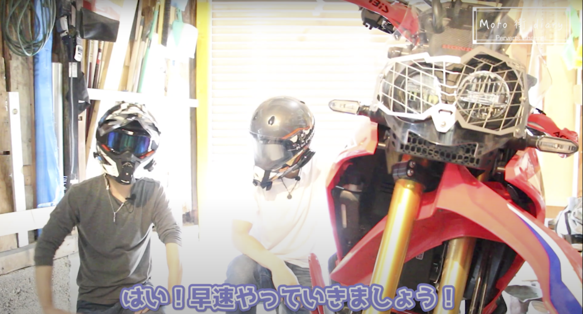 f:id:PervertsChannel:20210521152134p:plain