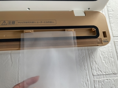 アイリスオーヤマのフードシーラー(真空パック器)での二重シールの仕方