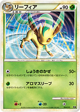 ポケカ殿堂 懐かしのlegendリーフィア瘴気の風 色々書く書物庫