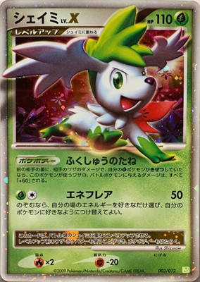 ポケカ殿堂で知っておくべき特別なカード集 色々書く書物庫