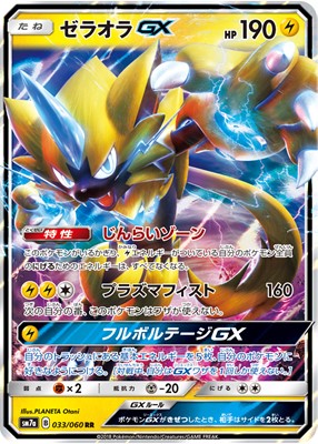 ポケカ殿堂で知っておくべき特別なカード集 色々書く書物庫