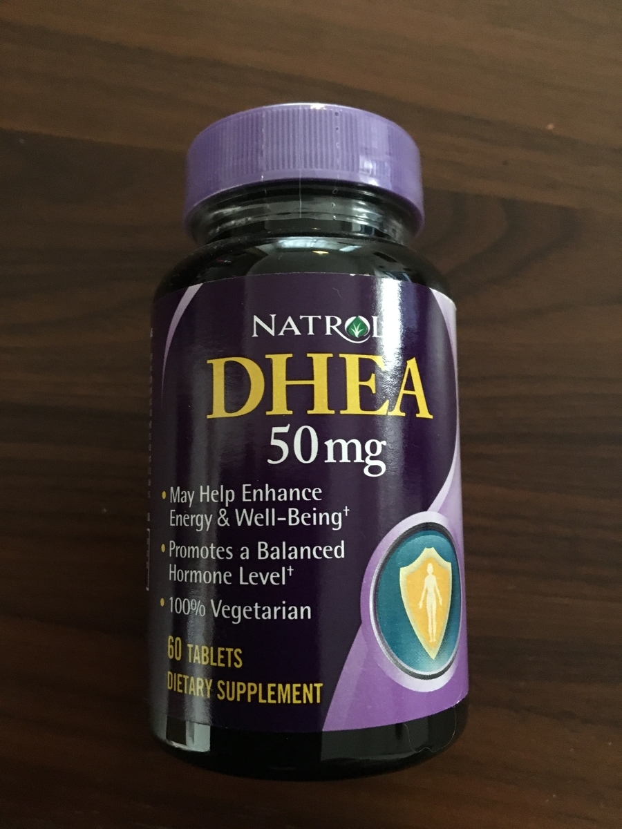 薬剤師のブログ ダイエットサプリメント