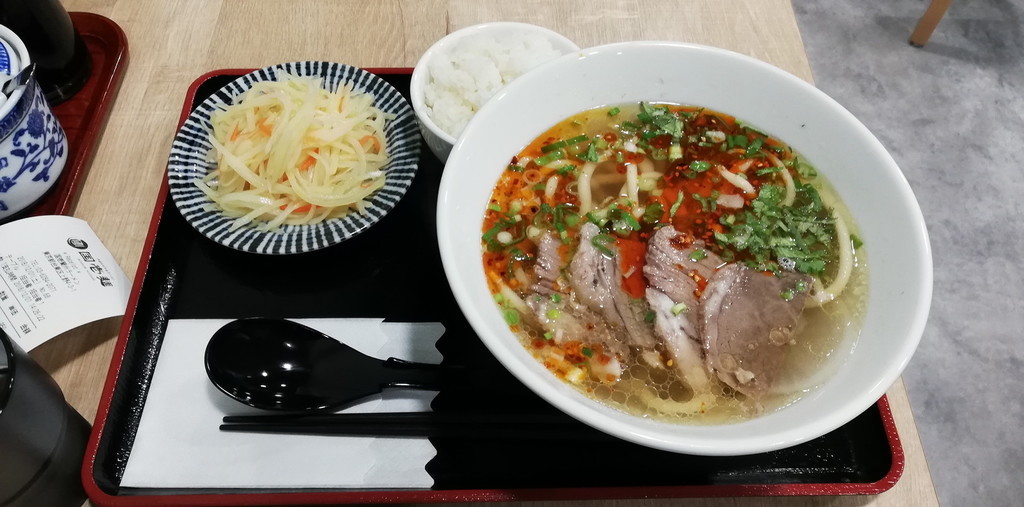 f:id:Phi-san:20181201143431j:plain f:id:Phi-san:20181201143431j:plain