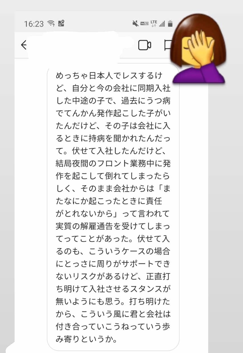 f:id:PhilHardison:20200119121129j:plain f:id:PhilHardison:20200119121129j:plain