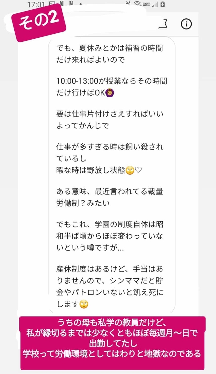 f:id:PhilHardison:20200119121148j:plain f:id:PhilHardison:20200119121148j:plain