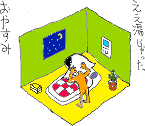 f:id:Philopon:20110210023232p:image f:id:Philopon:20110210023232p:image